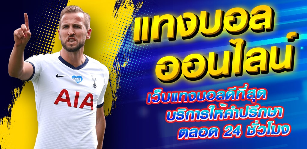แทงบอลFIFA222
